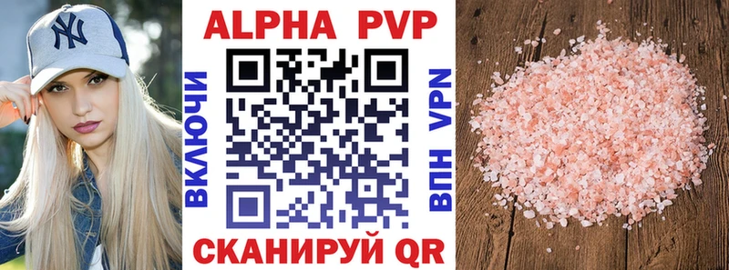 A PVP мука Суоярви