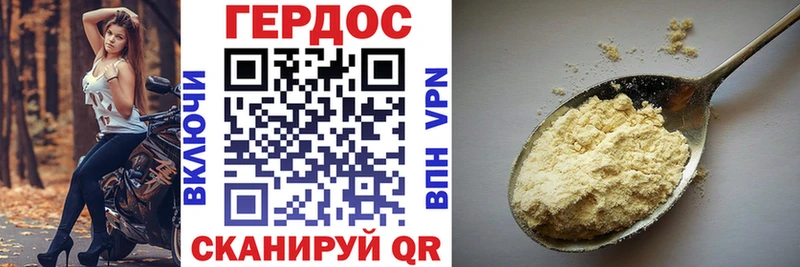 ГЕРОИН хмурый  закладка  Суоярви 