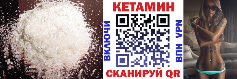 где можно купить   Суоярви  Кетамин ketamine 