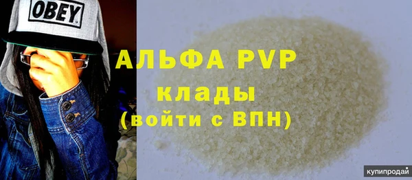 бутират Абаза