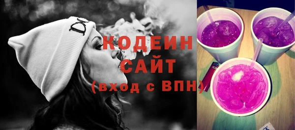 бутират Абаза