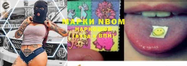 MESCALINE Абдулино
