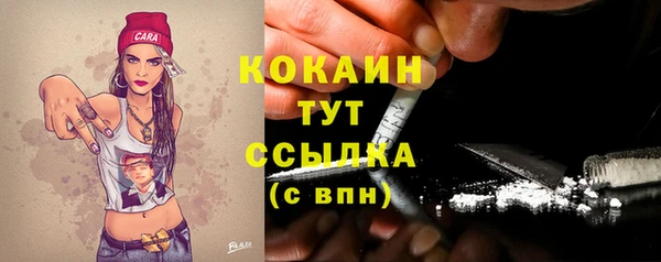 MESCALINE Абдулино