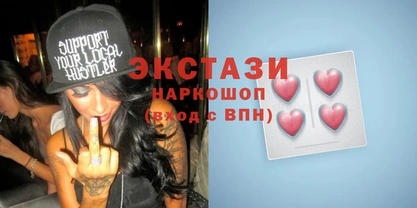 эйфоретик Покров