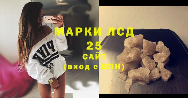 PSILOCYBIN Покровск