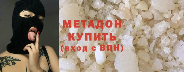 PSILOCYBIN Покровск