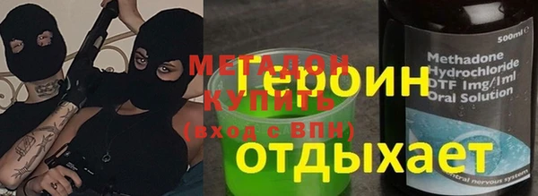 MESCALINE Абдулино