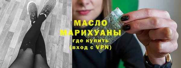 MESCALINE Абдулино