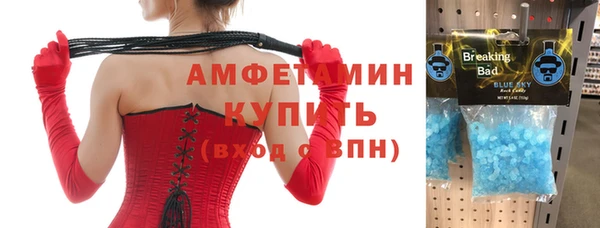 MESCALINE Абдулино