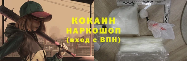 PSILOCYBIN Покровск