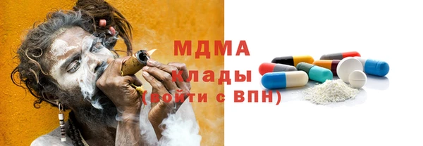 бутират Абаза