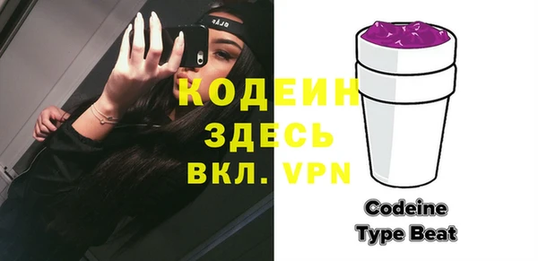 бутират Абаза