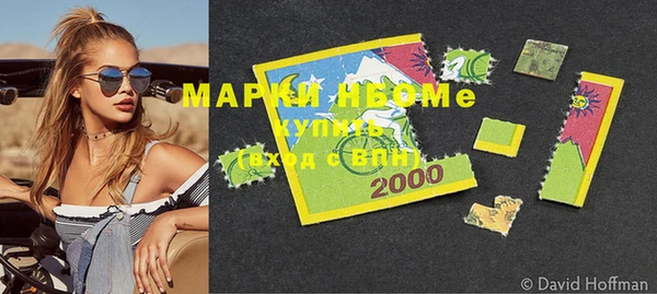 бутират Абаза