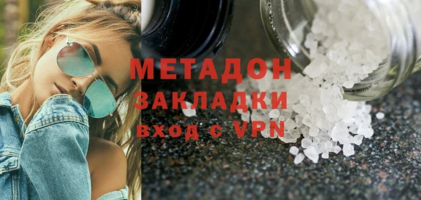 MESCALINE Абдулино