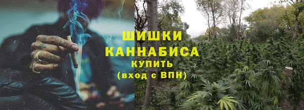 бутират Абаза