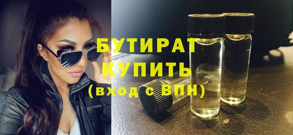 MESCALINE Абдулино