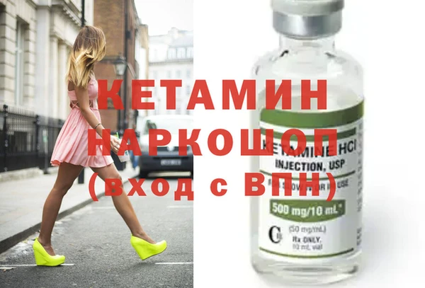 бутират Абаза