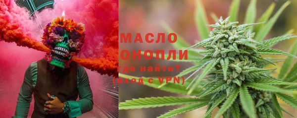 бутират Абаза