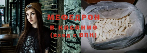 MESCALINE Абдулино