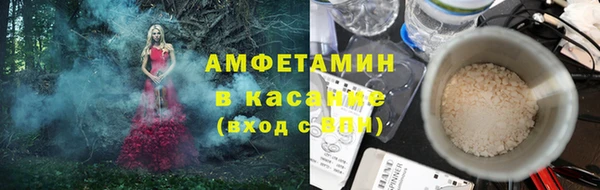 MESCALINE Абдулино