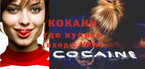 эйфоретик Покров