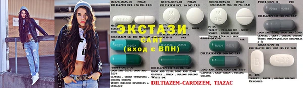 бутират Абаза