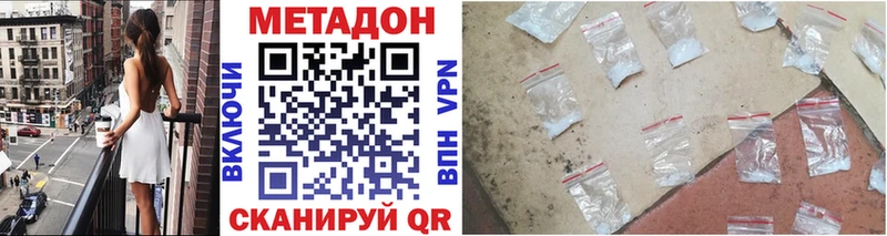Метадон methadone где можно купить наркотик Суоярви